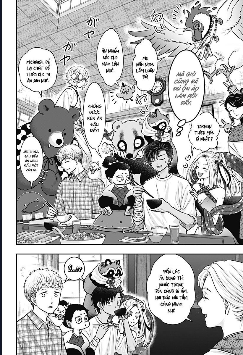 Saneka No Yomeiri: Chapter 13