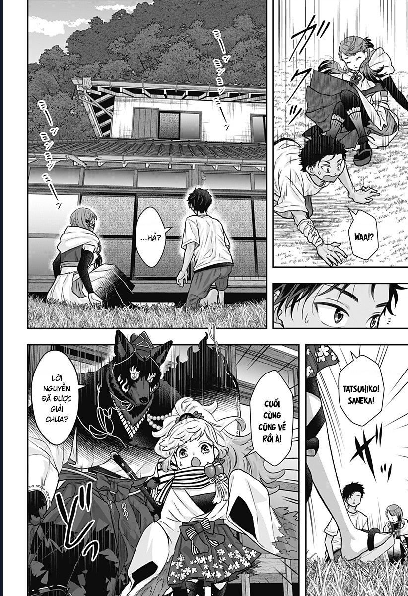 Saneka No Yomeiri: Chapter 13