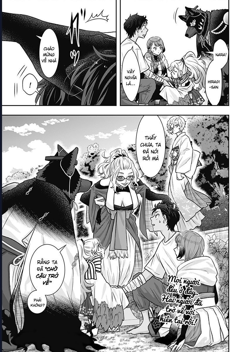 Saneka No Yomeiri: Chapter 13