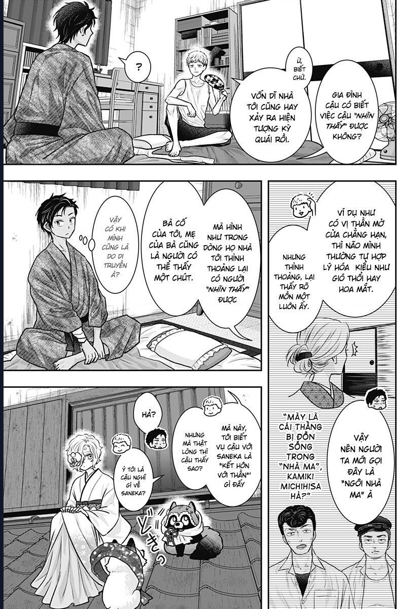 Saneka No Yomeiri: Chapter 13
