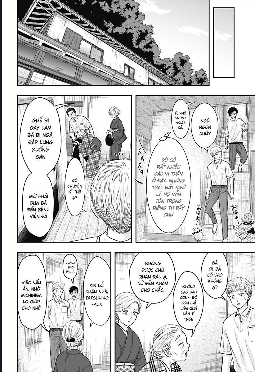 Saneka No Yomeiri: Chapter 13