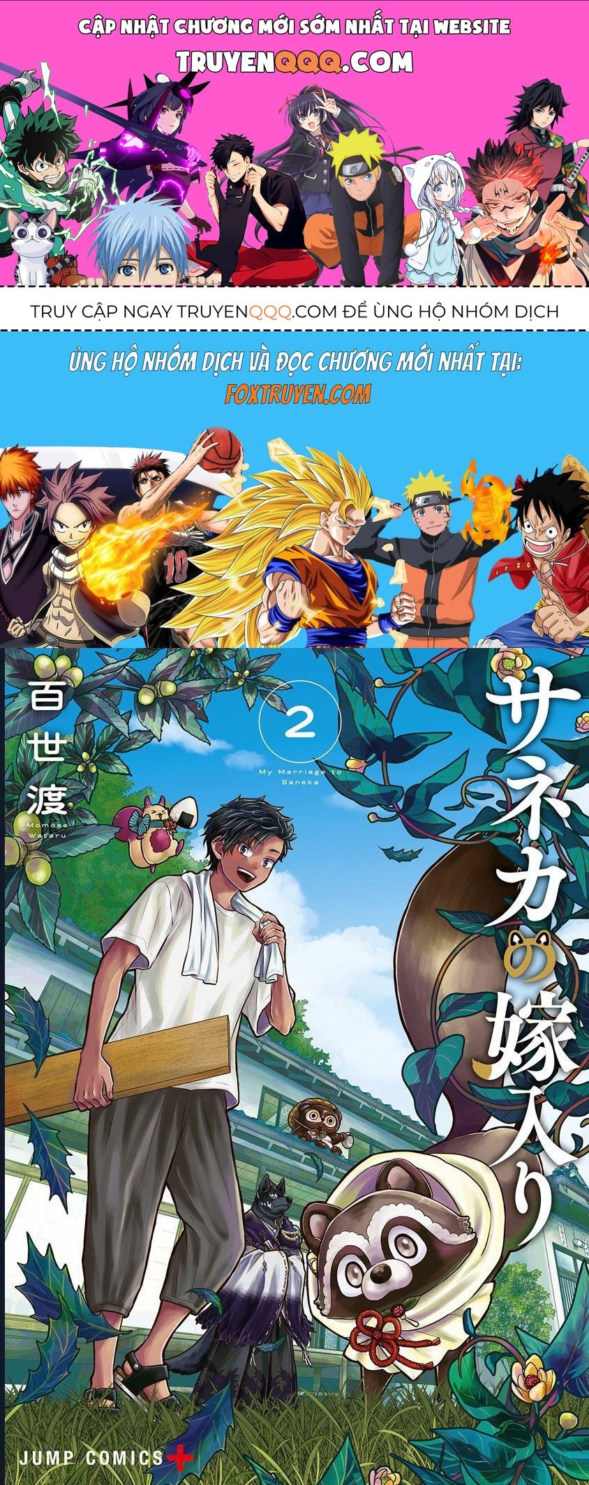 Saneka No Yomeiri: Chapter 14