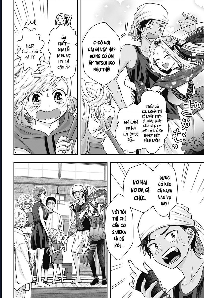 Saneka No Yomeiri: Chapter 14