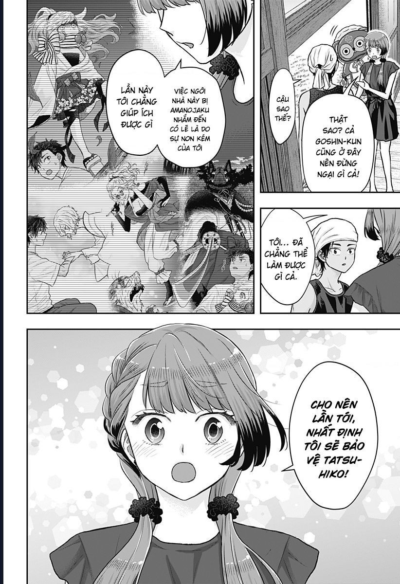 Saneka No Yomeiri: Chapter 14