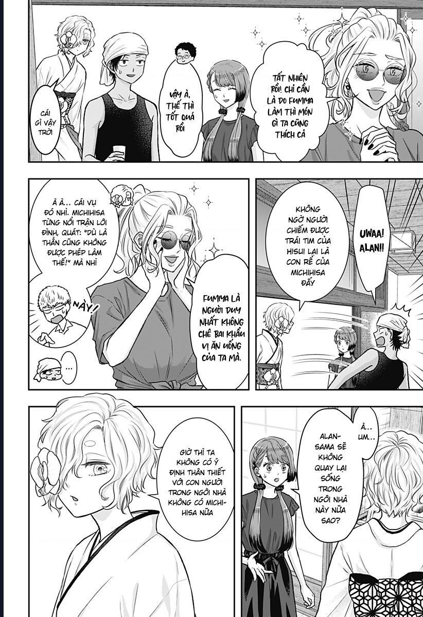 Saneka No Yomeiri: Chapter 14