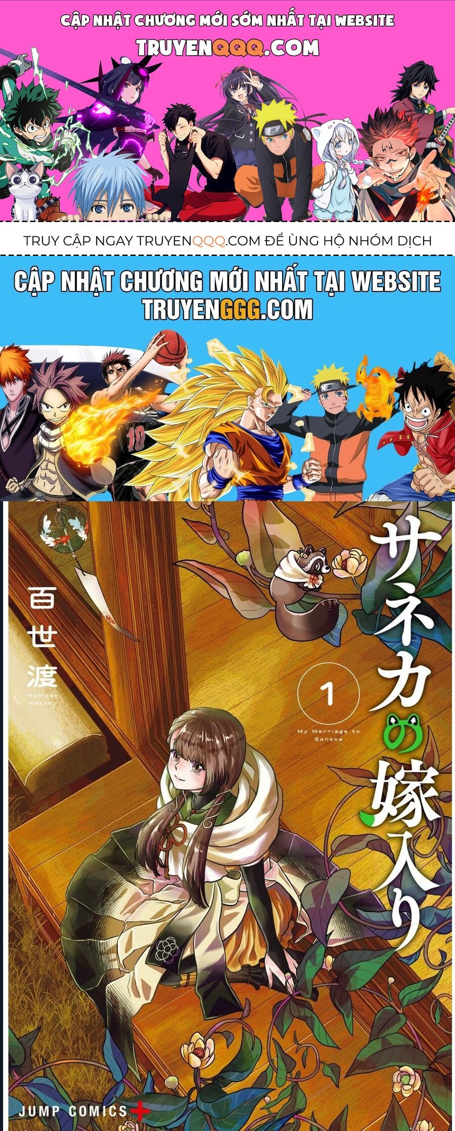 Saneka No Yomeiri: Chapter 2