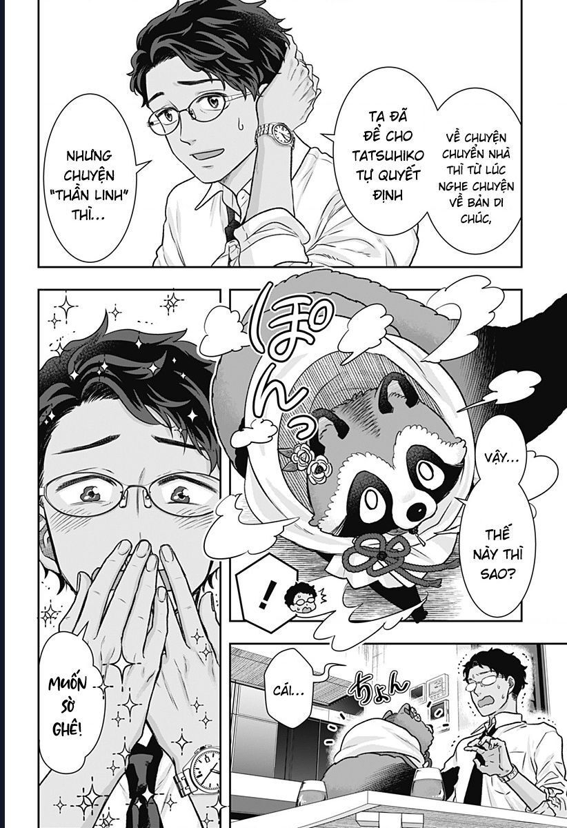 Saneka No Yomeiri: Chapter 3