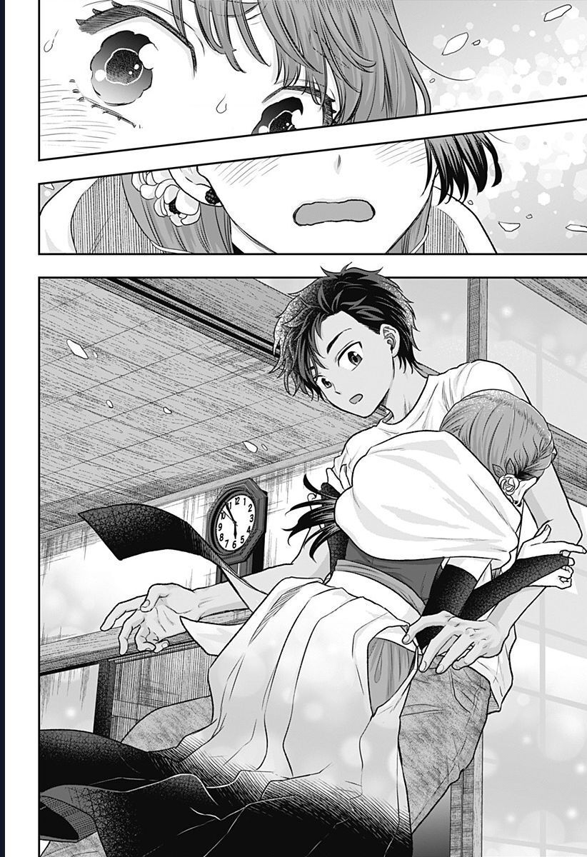 Saneka No Yomeiri: Chapter 3