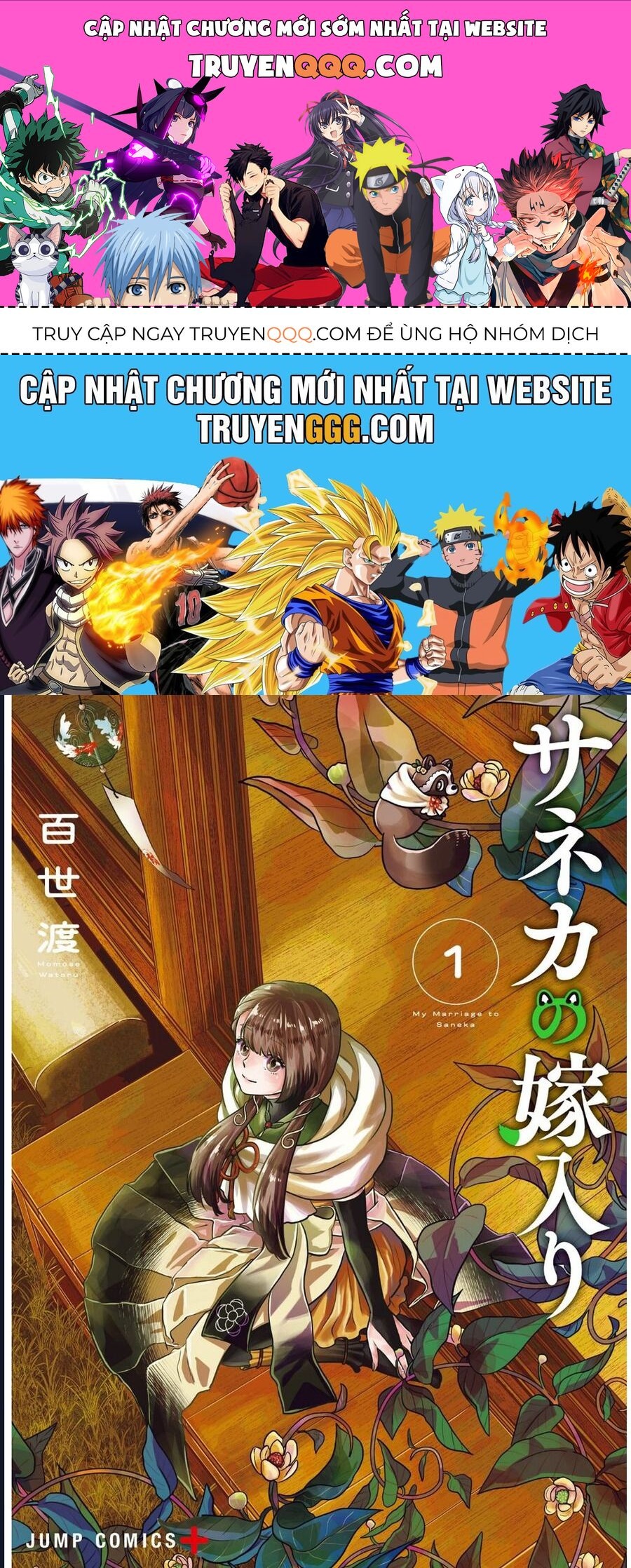 Saneka No Yomeiri: Chapter 6