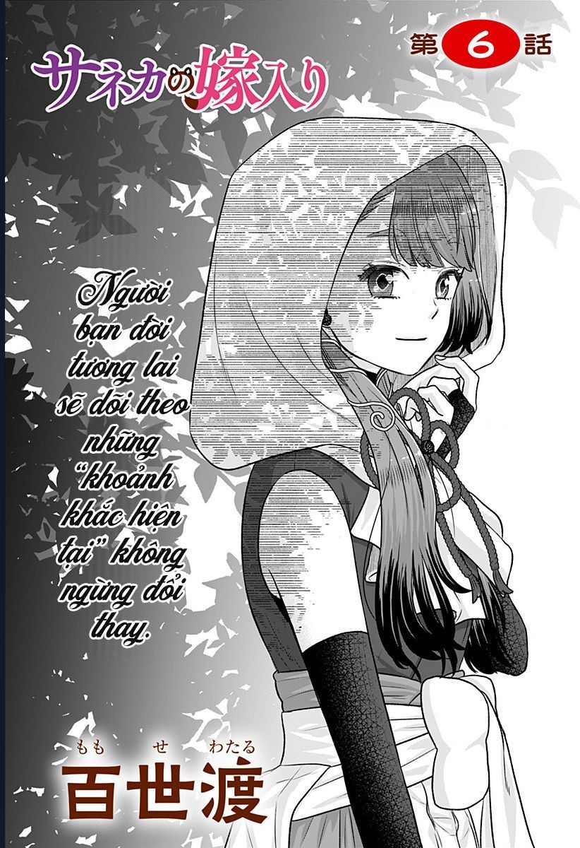 Saneka No Yomeiri: Chapter 6