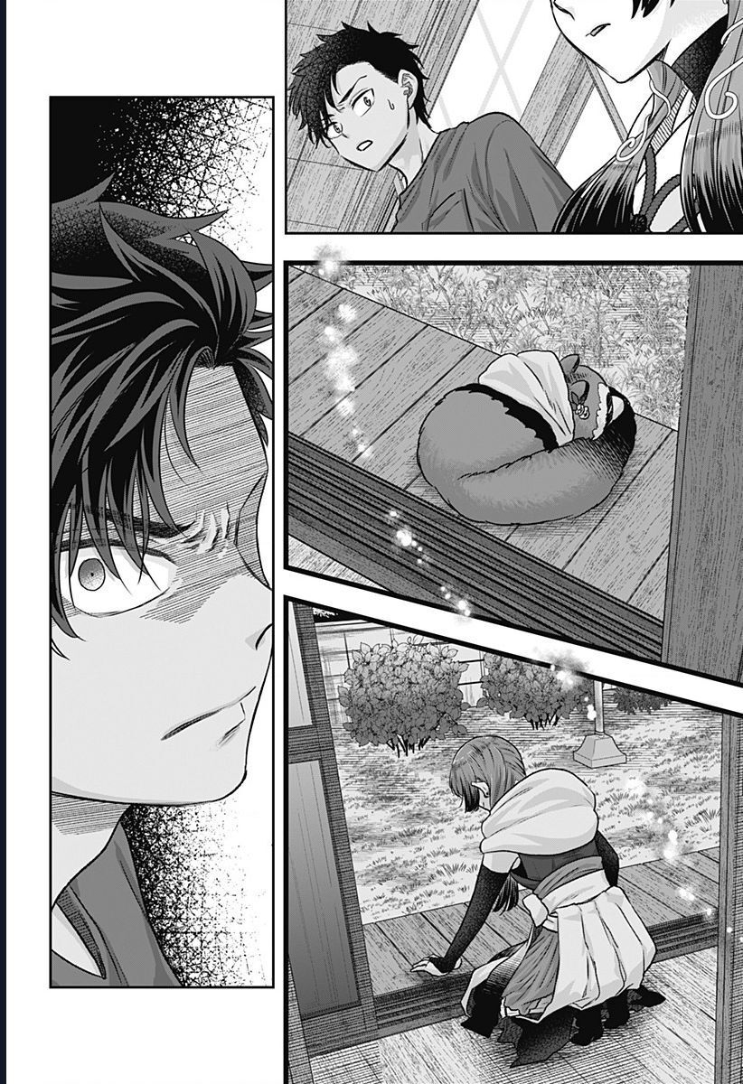 Saneka No Yomeiri: Chapter 6