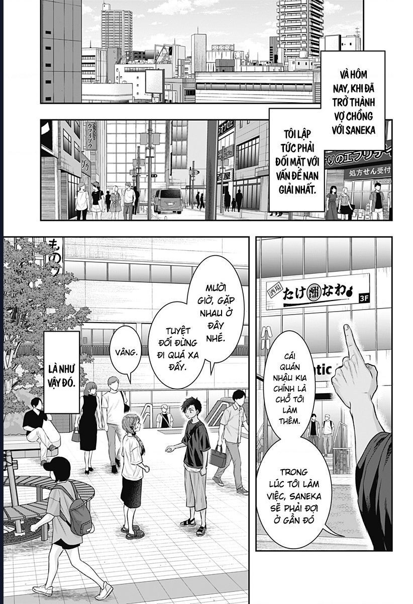 Saneka No Yomeiri: Chapter 7