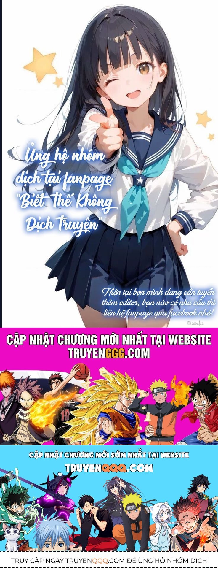 Saneka No Yomeiri: Chapter 8