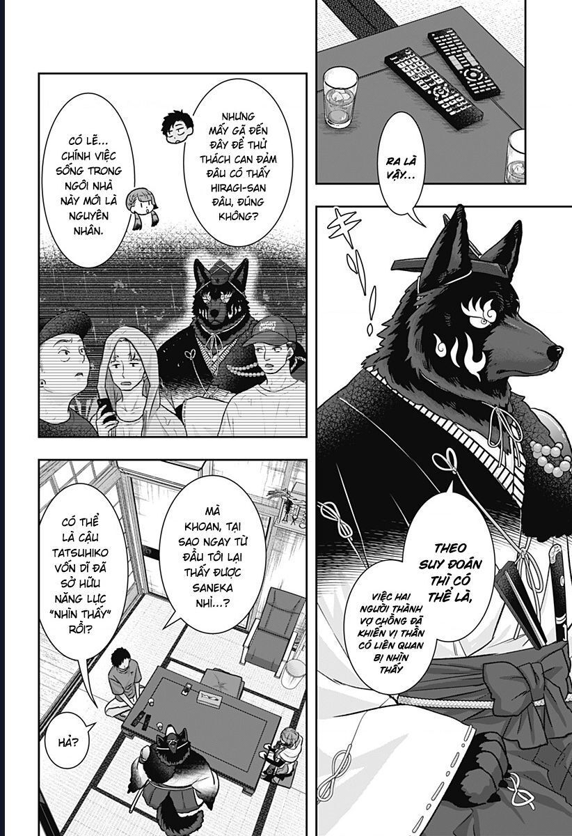 Saneka No Yomeiri: Chapter 8