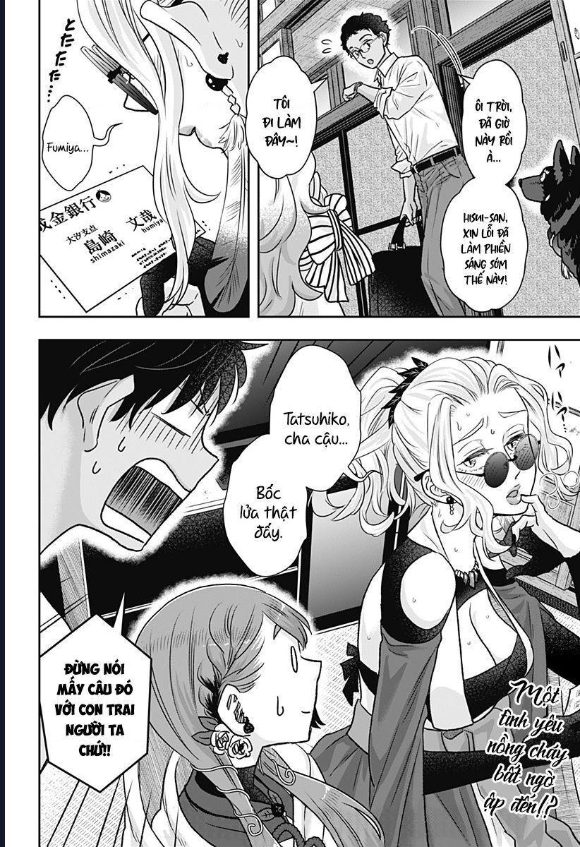 Saneka No Yomeiri: Chapter 9