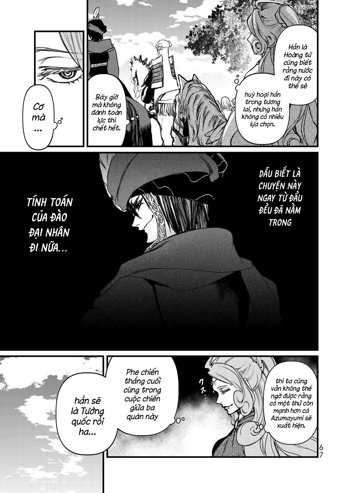 Sao Thất Nữ Nơi Đảo Quốc (Spin-Off Shoukoku No Altair): Chapter 21