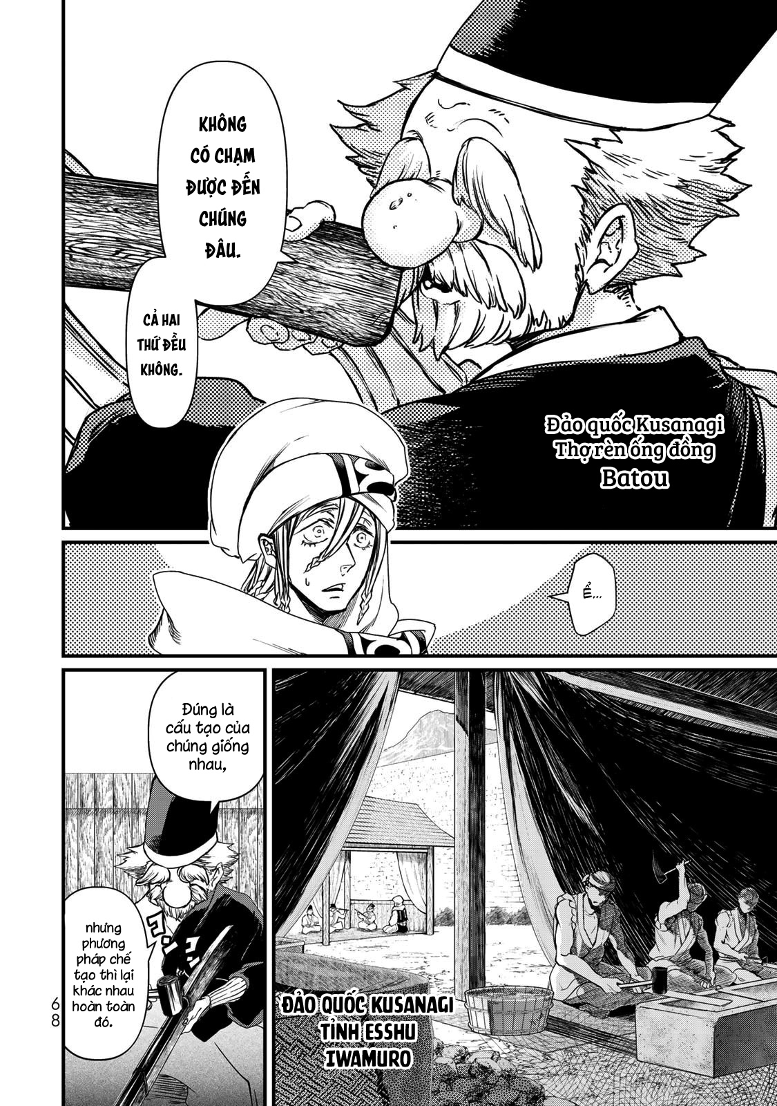 Sao Thất Nữ Nơi Đảo Quốc (Spin-Off Shoukoku No Altair): Chapter 21