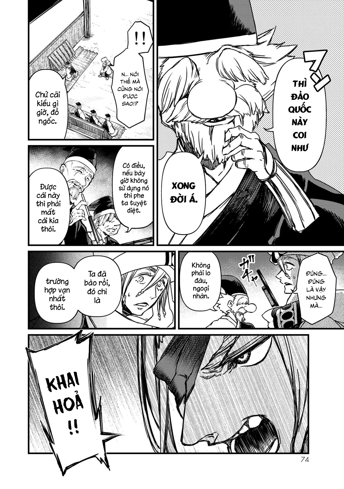 Sao Thất Nữ Nơi Đảo Quốc (Spin-Off Shoukoku No Altair): Chapter 21