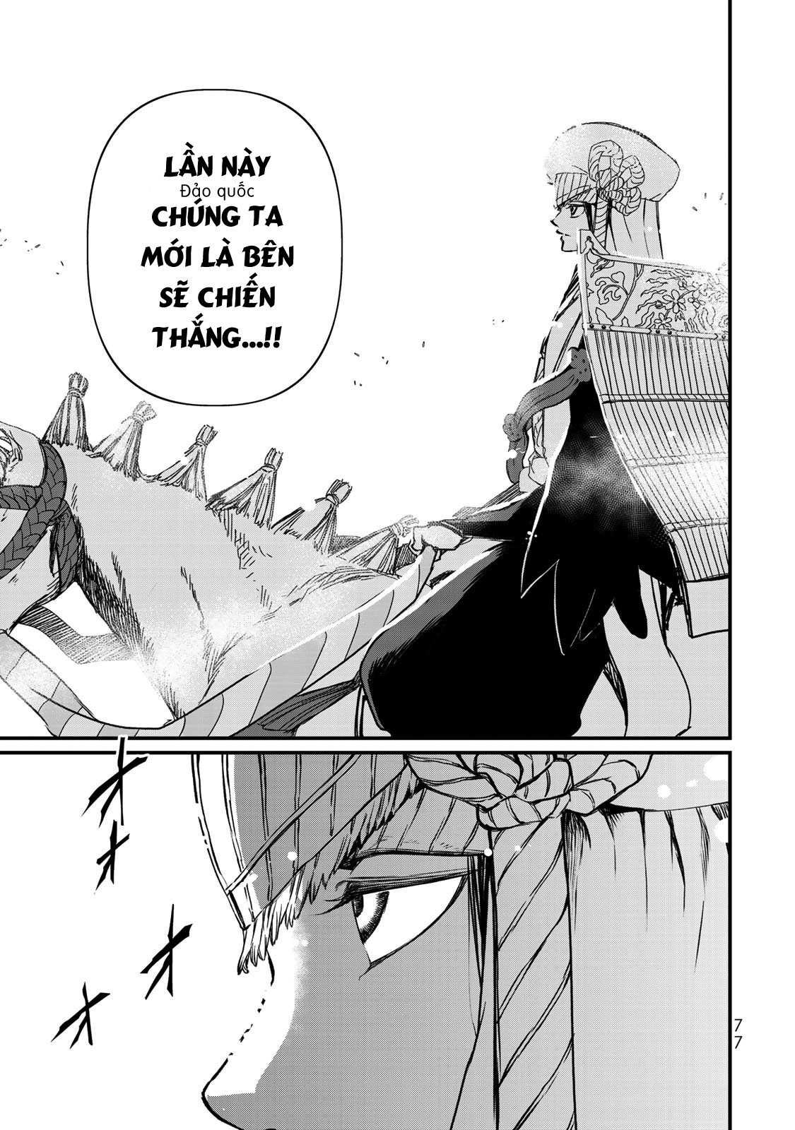 Sao Thất Nữ Nơi Đảo Quốc (Spin-Off Shoukoku No Altair): Chapter 21