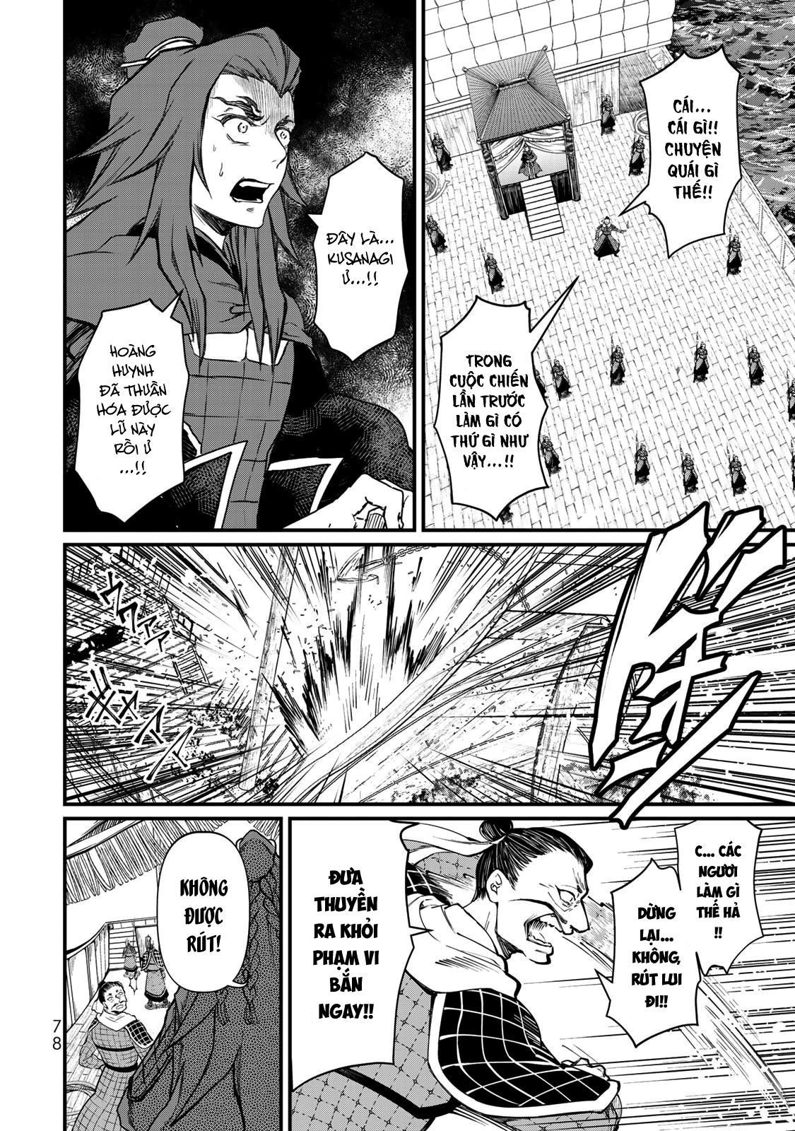 Sao Thất Nữ Nơi Đảo Quốc (Spin-Off Shoukoku No Altair): Chapter 21