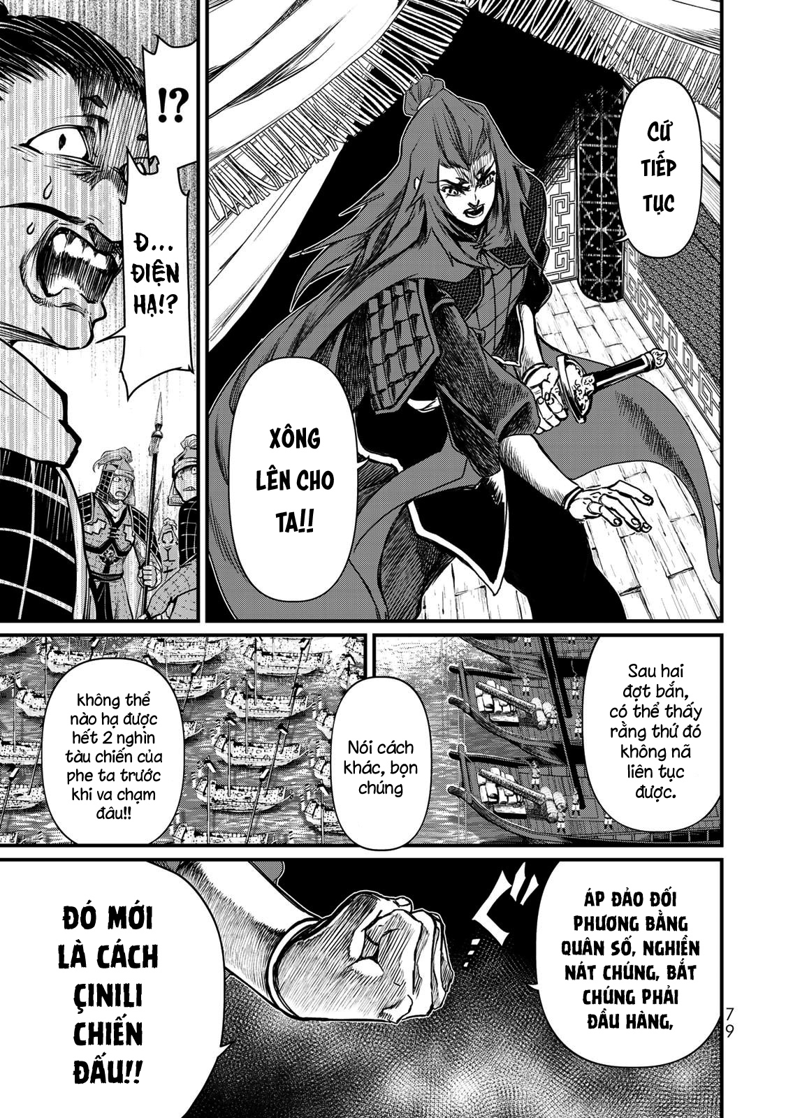 Sao Thất Nữ Nơi Đảo Quốc (Spin-Off Shoukoku No Altair): Chapter 21