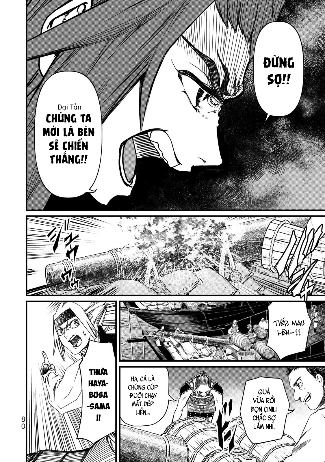 Sao Thất Nữ Nơi Đảo Quốc (Spin-Off Shoukoku No Altair): Chapter 21