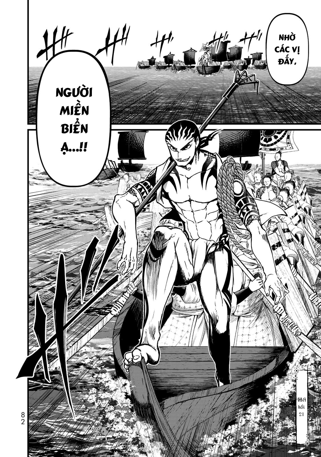 Sao Thất Nữ Nơi Đảo Quốc (Spin-Off Shoukoku No Altair): Chapter 21