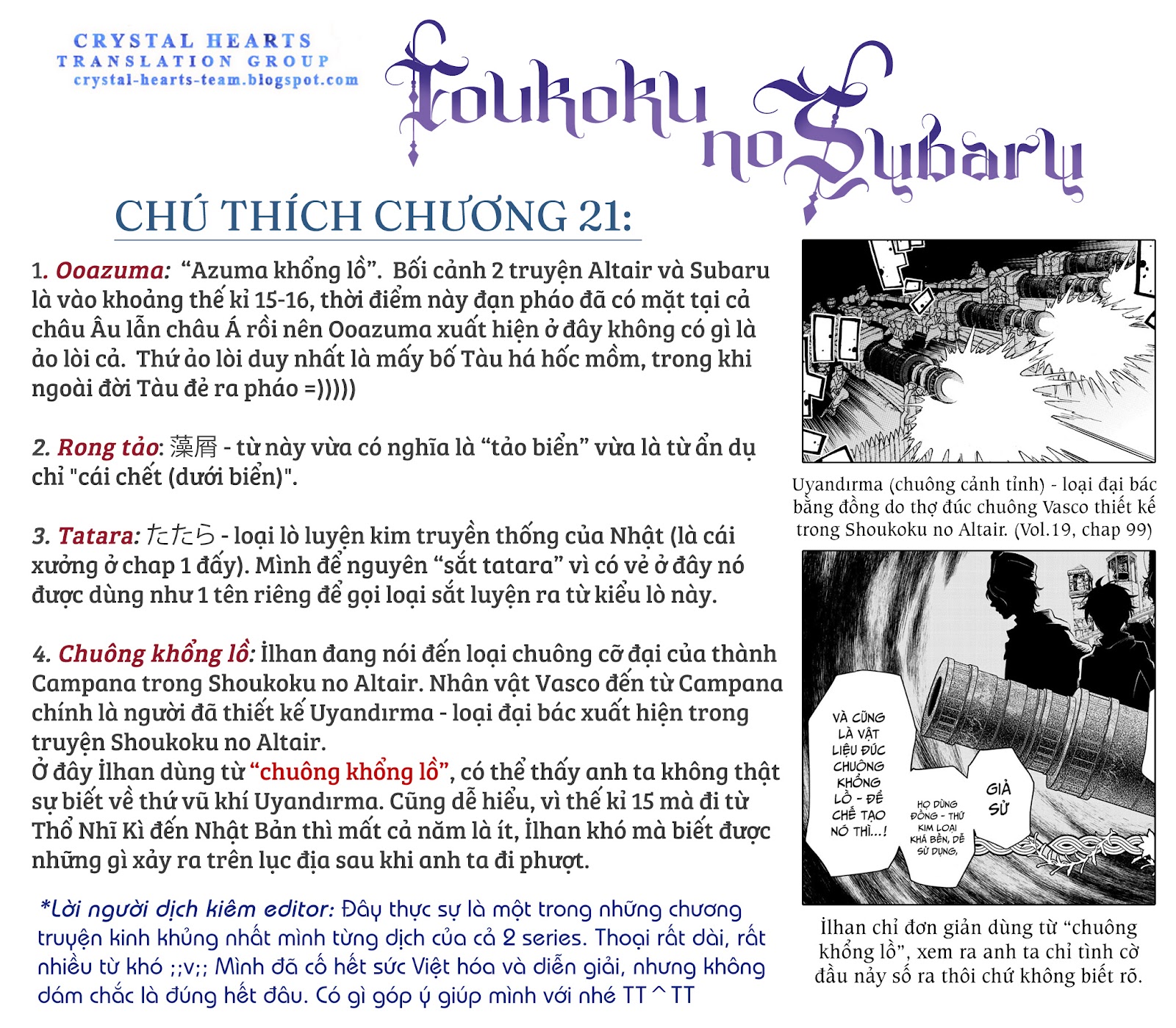 Sao Thất Nữ Nơi Đảo Quốc (Spin-Off Shoukoku No Altair): Chapter 21
