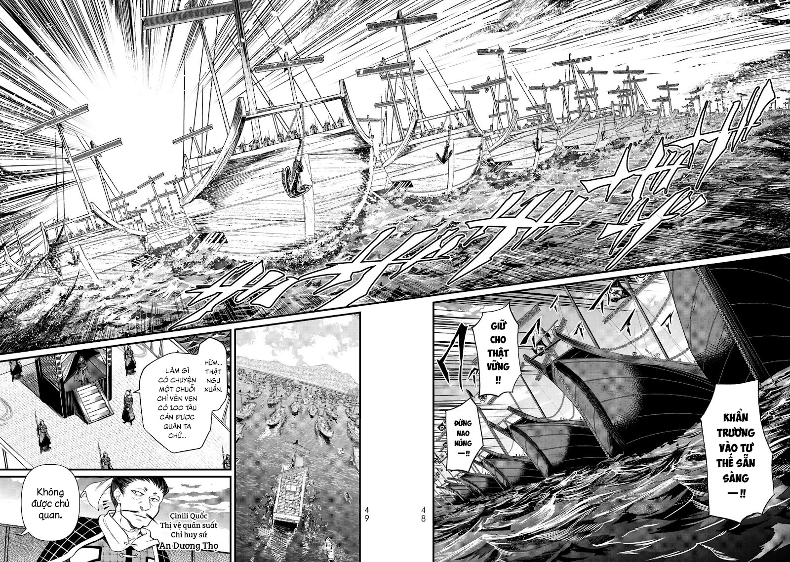 Sao Thất Nữ Nơi Đảo Quốc (Spin-Off Shoukoku No Altair): Chapter 21