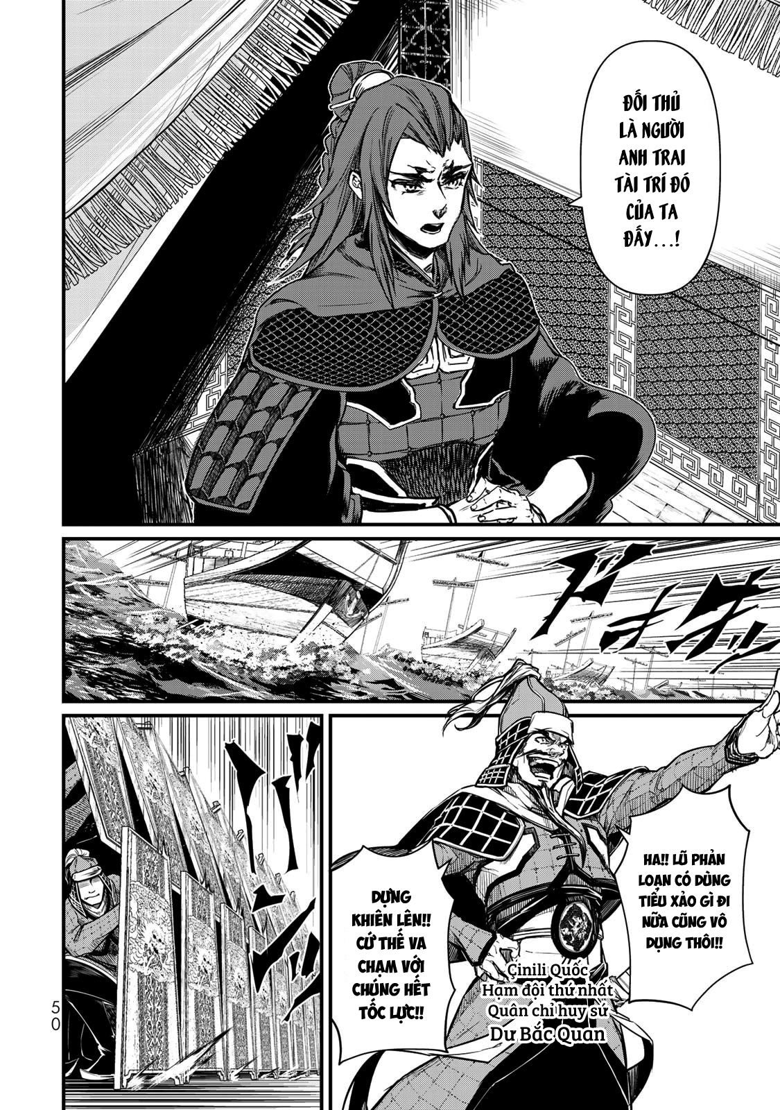 Sao Thất Nữ Nơi Đảo Quốc (Spin-Off Shoukoku No Altair): Chapter 21
