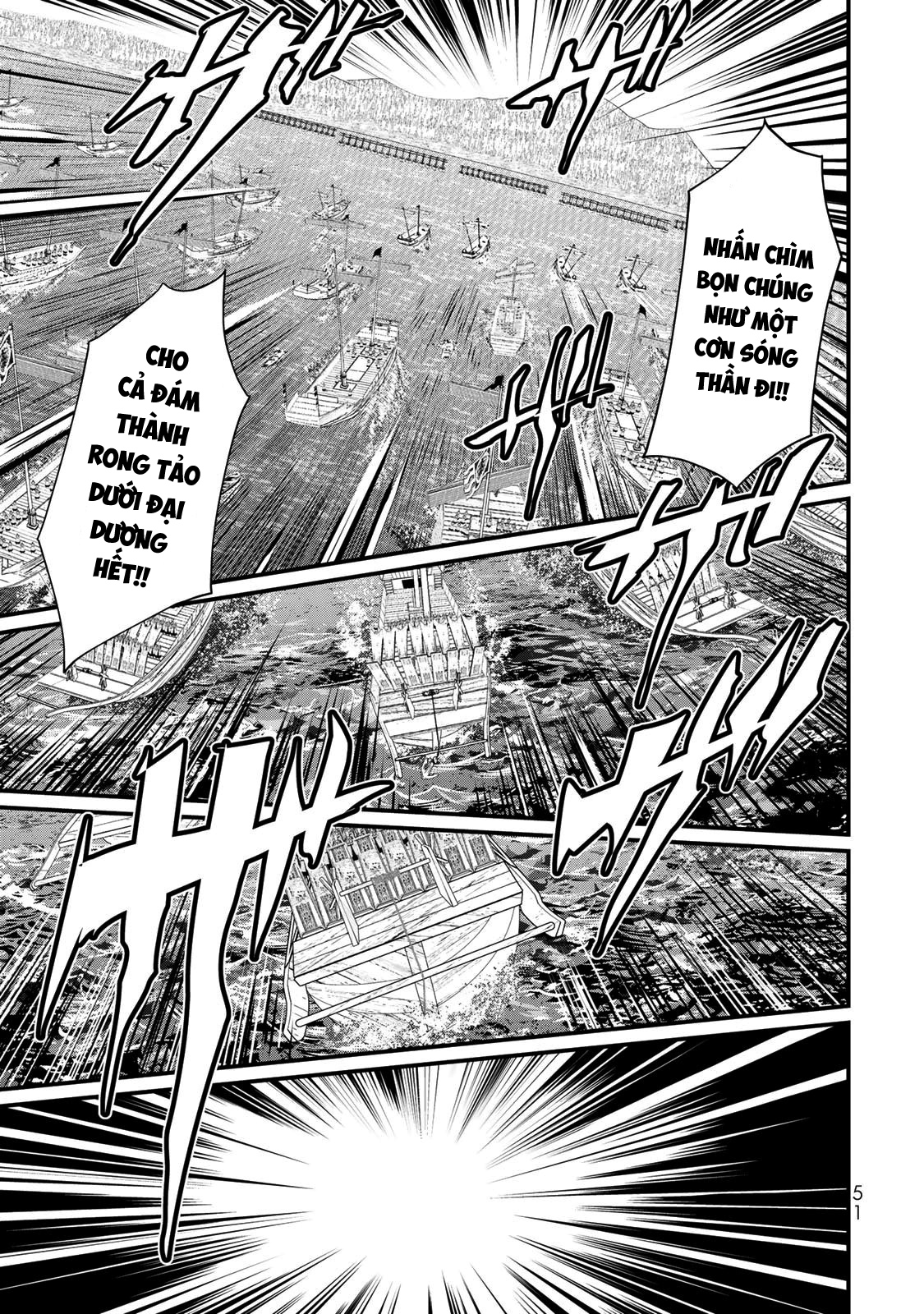Sao Thất Nữ Nơi Đảo Quốc (Spin-Off Shoukoku No Altair): Chapter 21