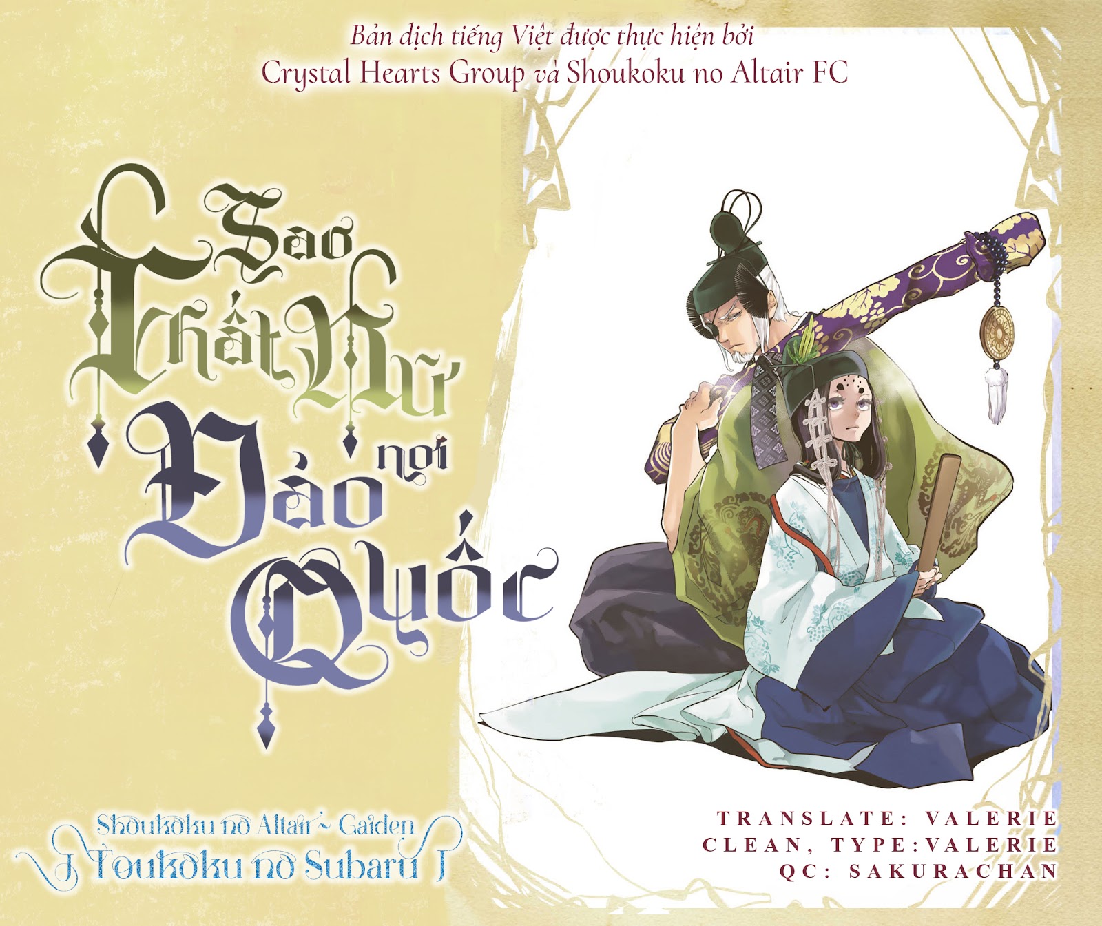 Sao Thất Nữ Nơi Đảo Quốc (Spin-Off Shoukoku No Altair): Chapter 22