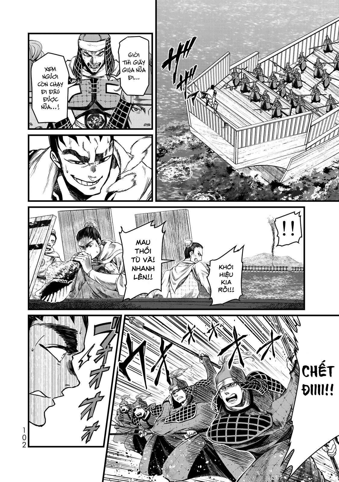 Sao Thất Nữ Nơi Đảo Quốc (Spin-Off Shoukoku No Altair): Chapter 22