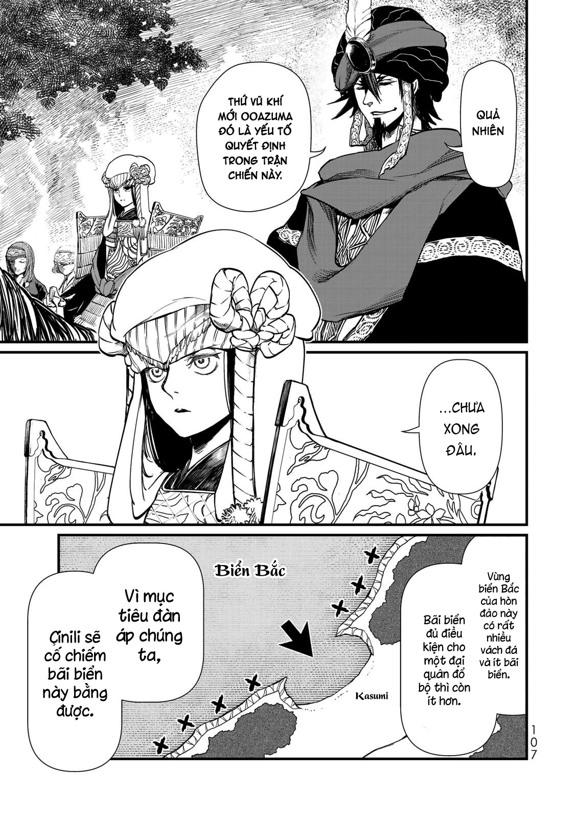 Sao Thất Nữ Nơi Đảo Quốc (Spin-Off Shoukoku No Altair): Chapter 22