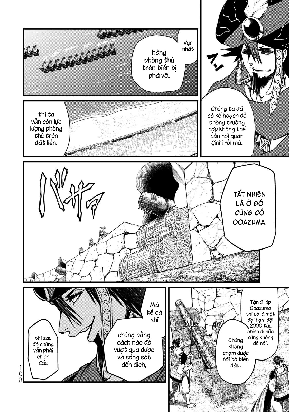 Sao Thất Nữ Nơi Đảo Quốc (Spin-Off Shoukoku No Altair): Chapter 22