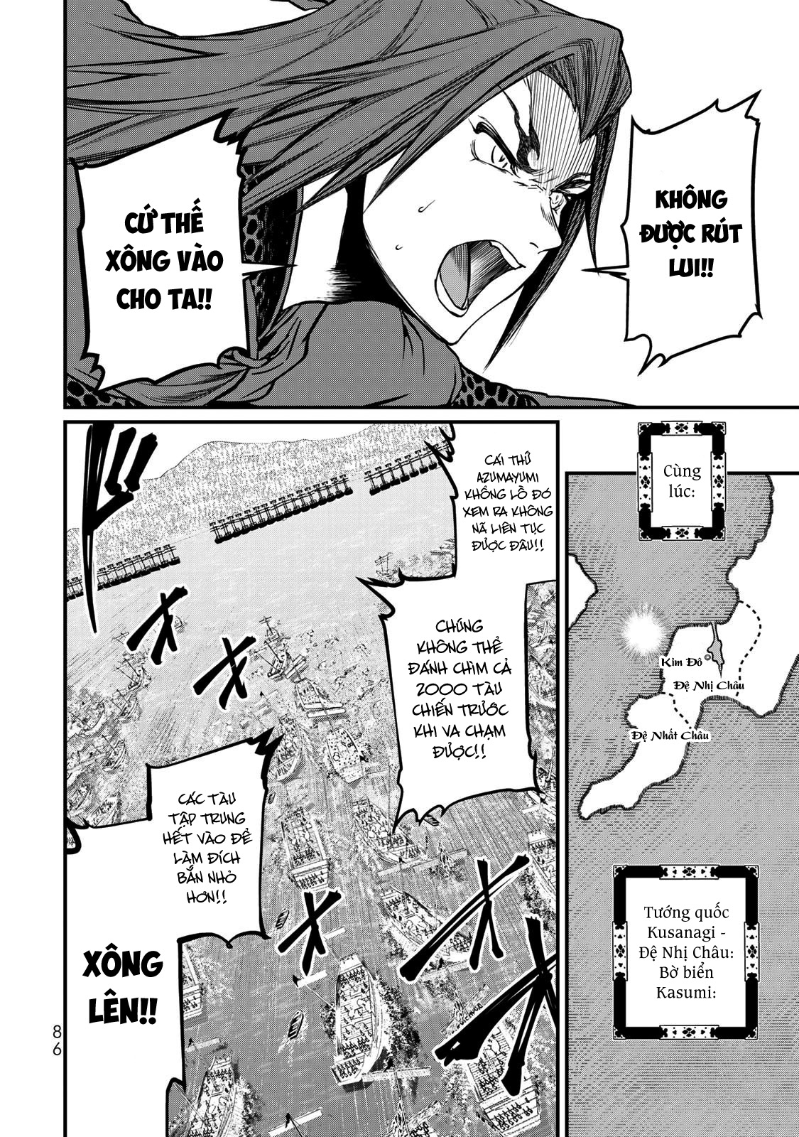 Sao Thất Nữ Nơi Đảo Quốc (Spin-Off Shoukoku No Altair): Chapter 22