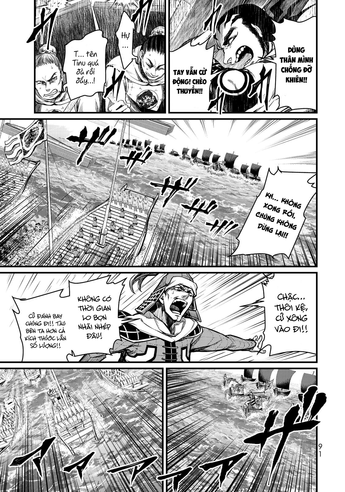 Sao Thất Nữ Nơi Đảo Quốc (Spin-Off Shoukoku No Altair): Chapter 22