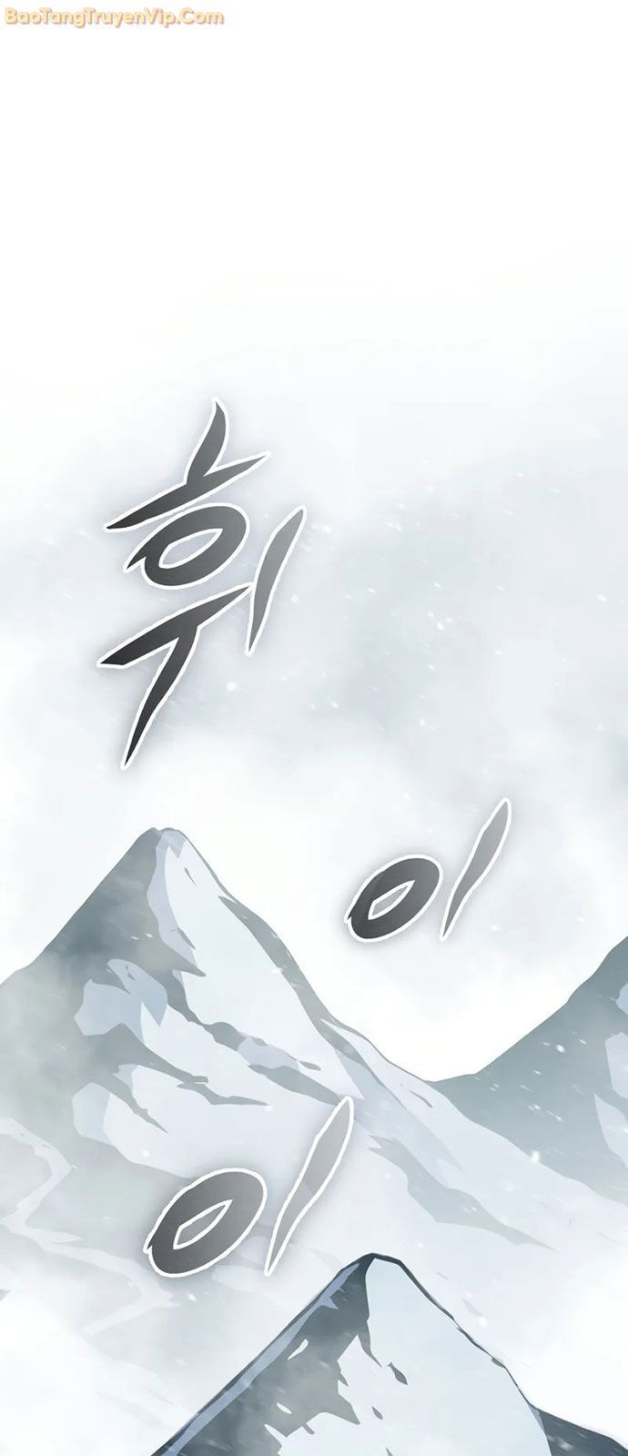 Sát Long Nhân Hồi Quy Siêu Việt: Chapter 1