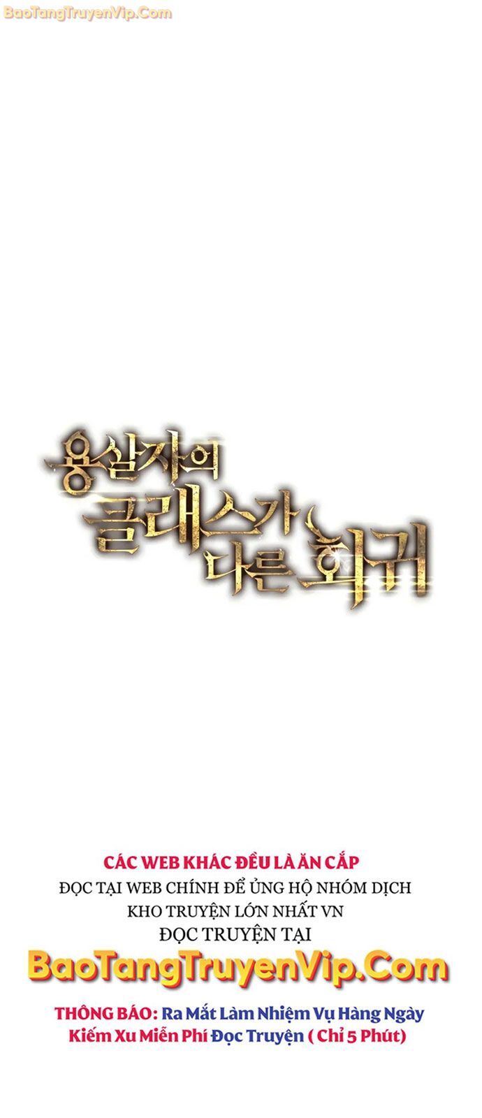 Sát Long Nhân Hồi Quy Siêu Việt: Chapter 1