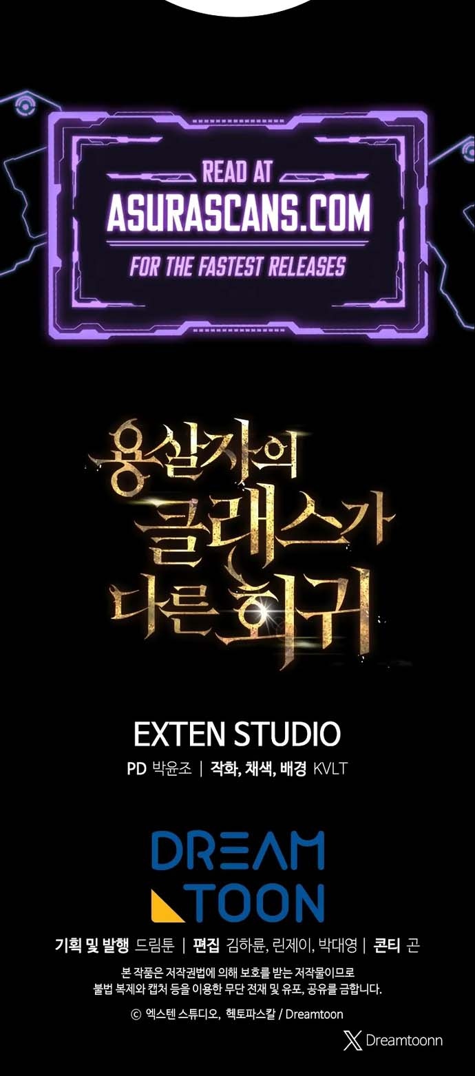 Sát Long Nhân Hồi Quy Siêu Việt: Chapter 12