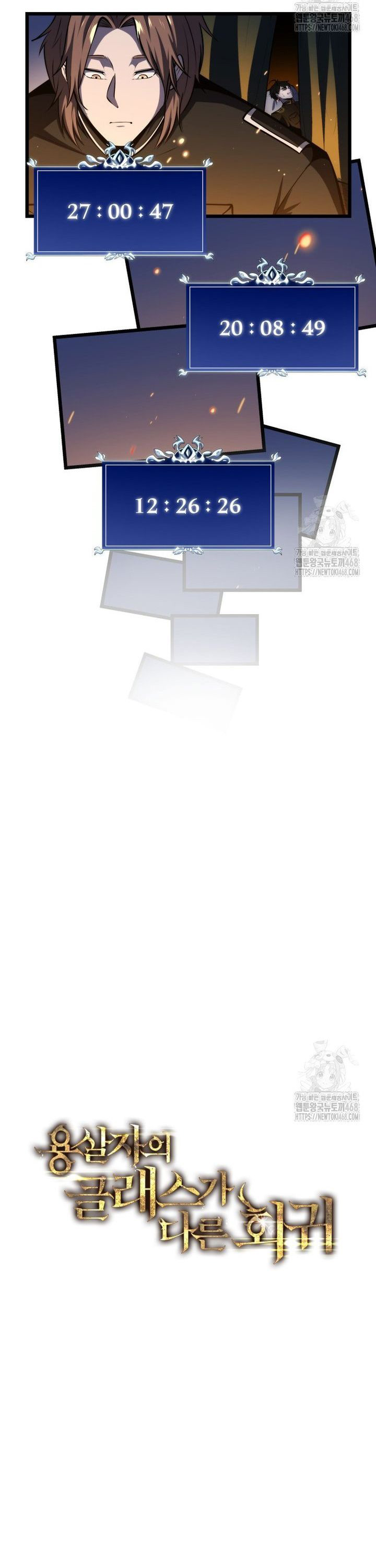 Sát Long Nhân Hồi Quy Siêu Việt: Chapter 24