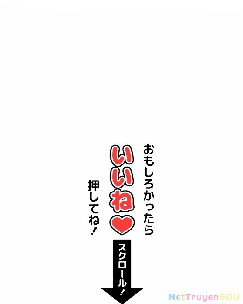 Sát Thủ Mạnh Nhất Chuyển Sinh Sang Thế Giới Khác: Chapter 71