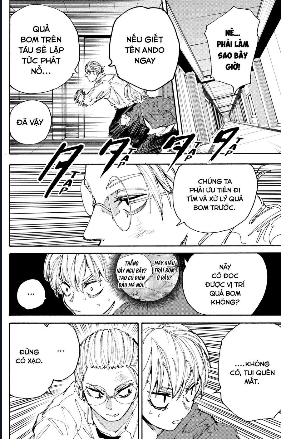 Sát Thủ Về Vườn: Chapter 199