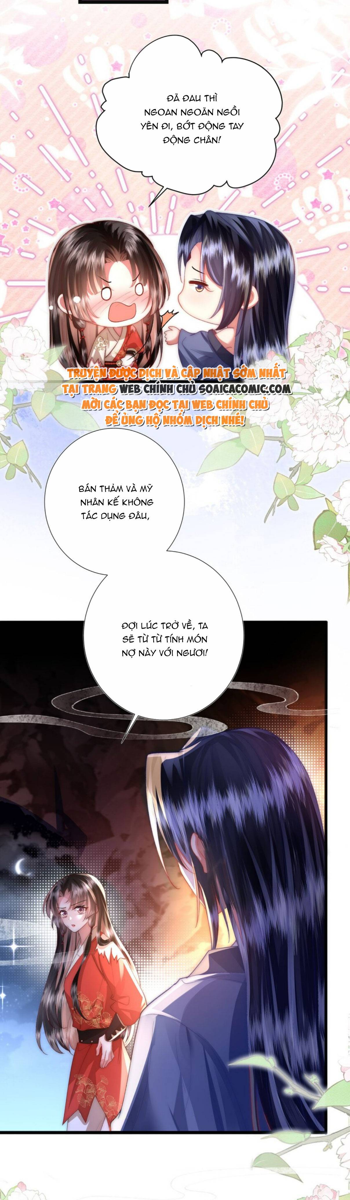 Sau Hắc Hóa Thái Tử Cứ Dính Lấy Vợ: Chapter 12