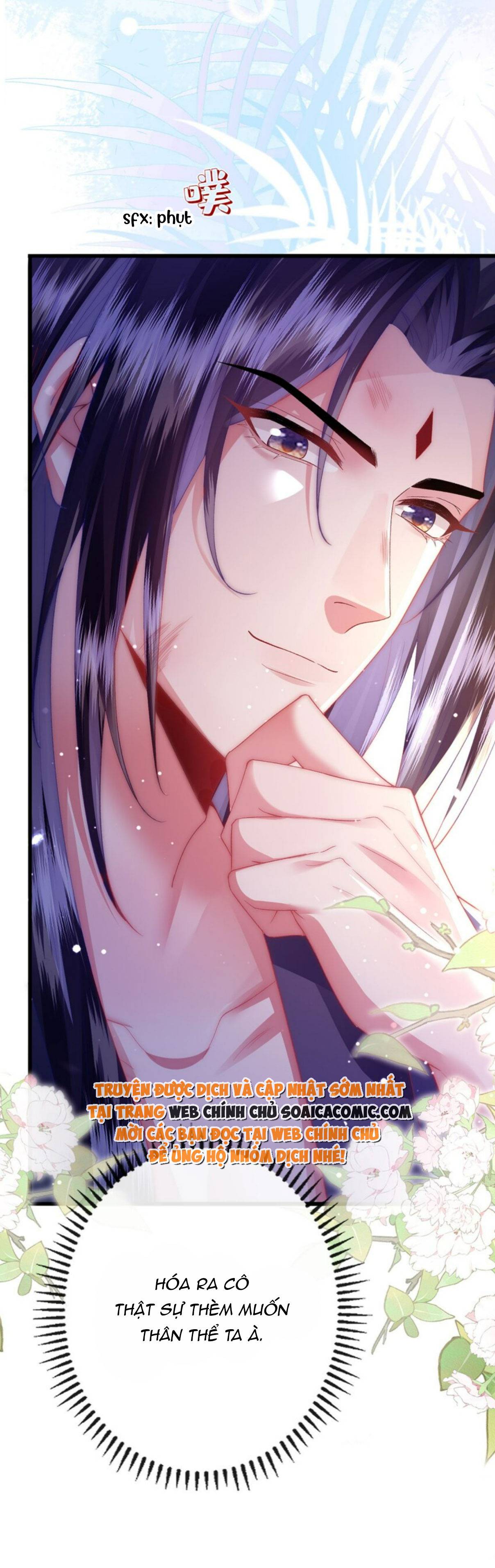 Sau Hắc Hóa Thái Tử Cứ Dính Lấy Vợ: Chapter 12