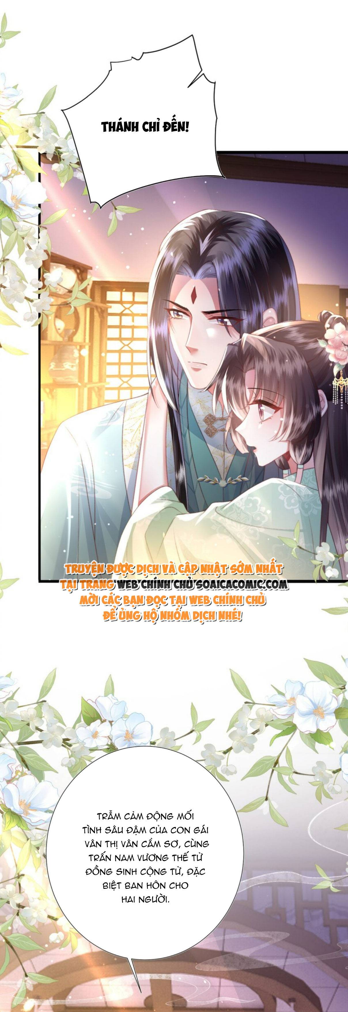 Sau Hắc Hóa Thái Tử Cứ Dính Lấy Vợ: Chapter 14