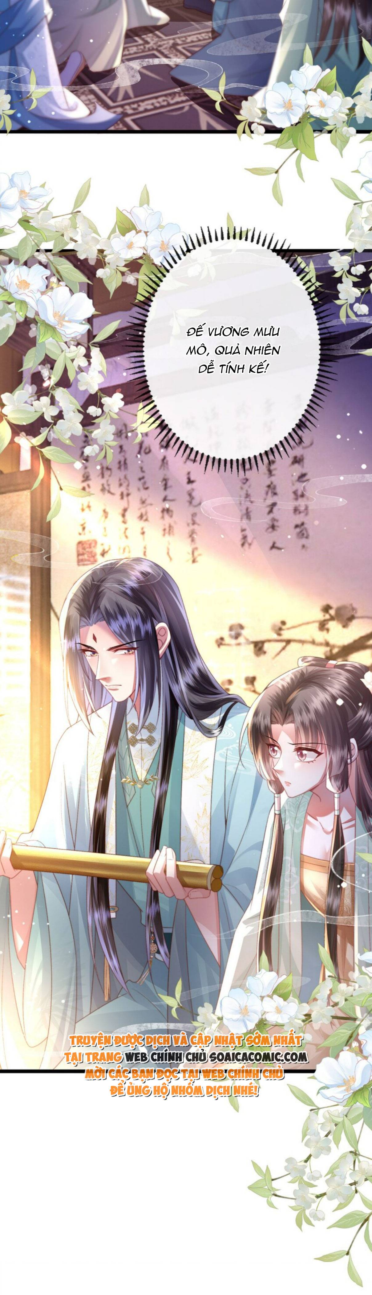 Sau Hắc Hóa Thái Tử Cứ Dính Lấy Vợ: Chapter 14