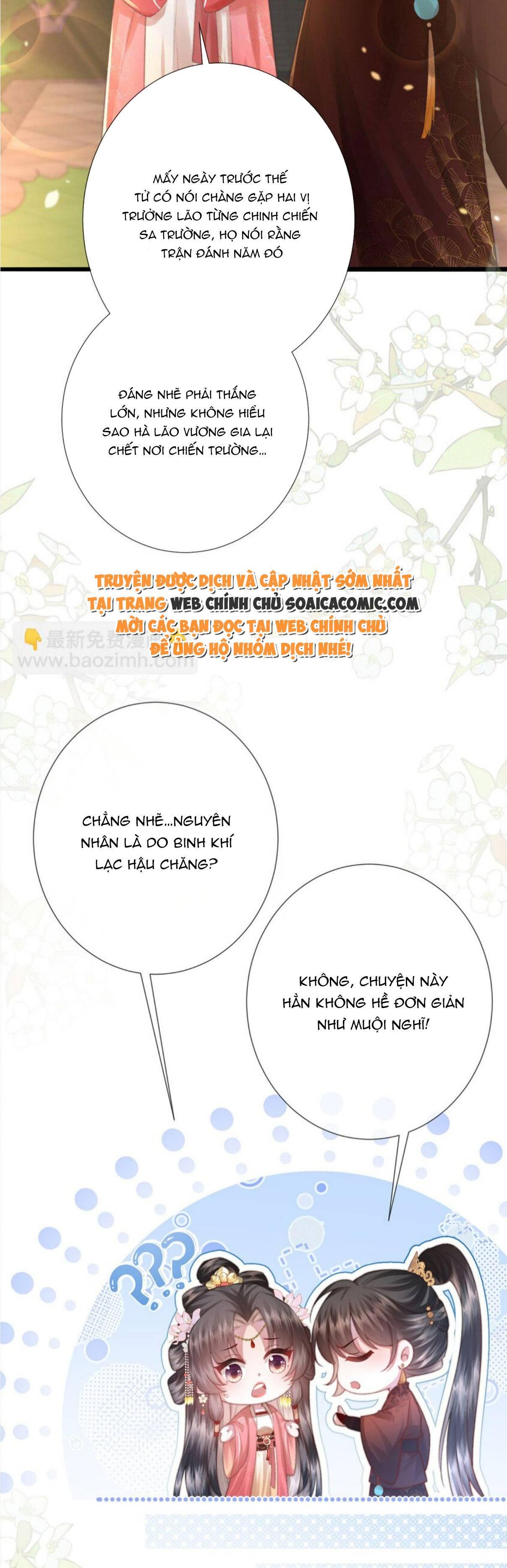 Sau Hắc Hóa Thái Tử Cứ Dính Lấy Vợ: Chapter 16