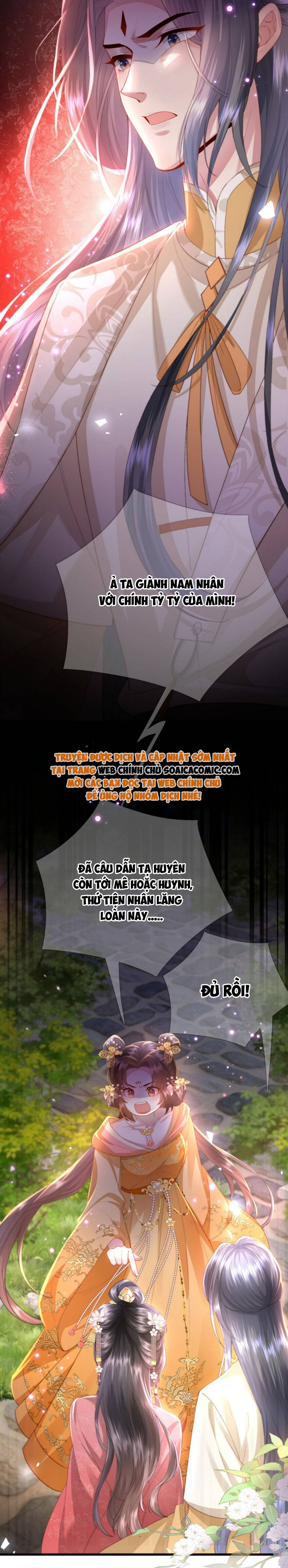 Sau Hắc Hóa Thái Tử Cứ Dính Lấy Vợ: Chapter 17