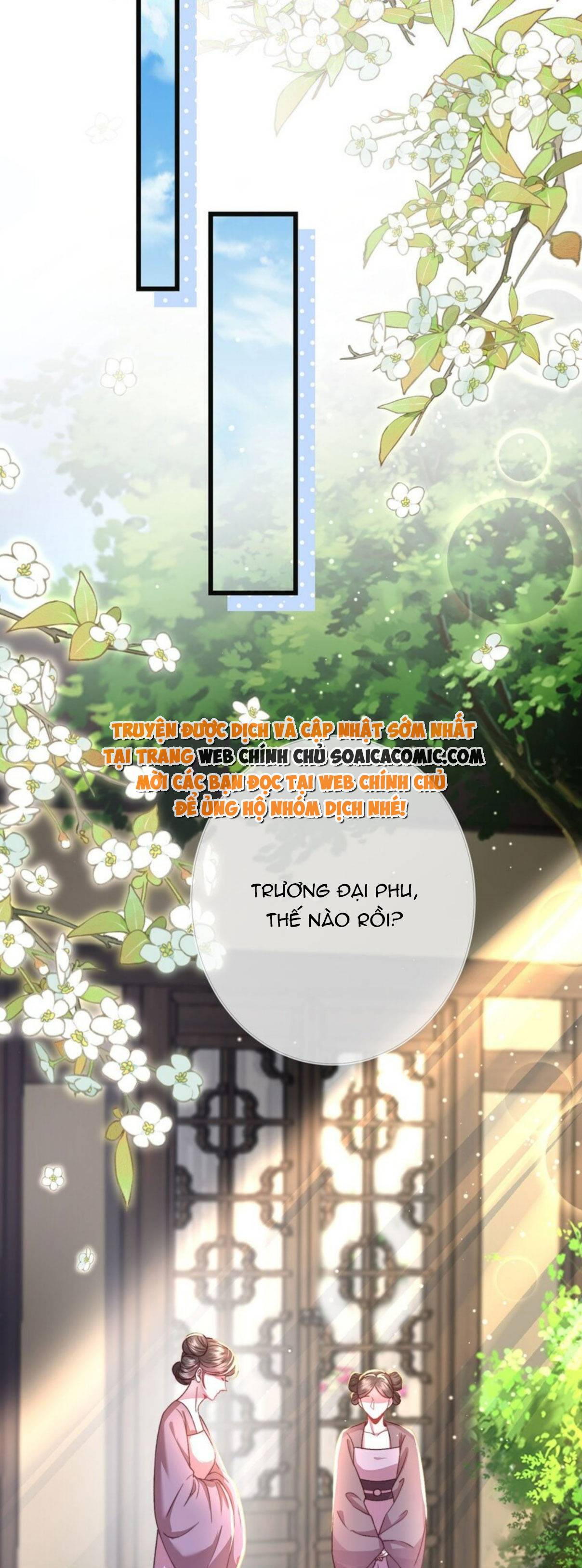 Sau Hắc Hóa Thái Tử Cứ Dính Lấy Vợ: Chapter 17